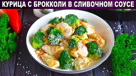 Как приготовить вкусное блюдо