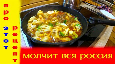 Как приготовить вкусные пельмени на сковородке