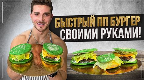 Как приготовить в домашних условиях оригинальный куриный бургер KFC