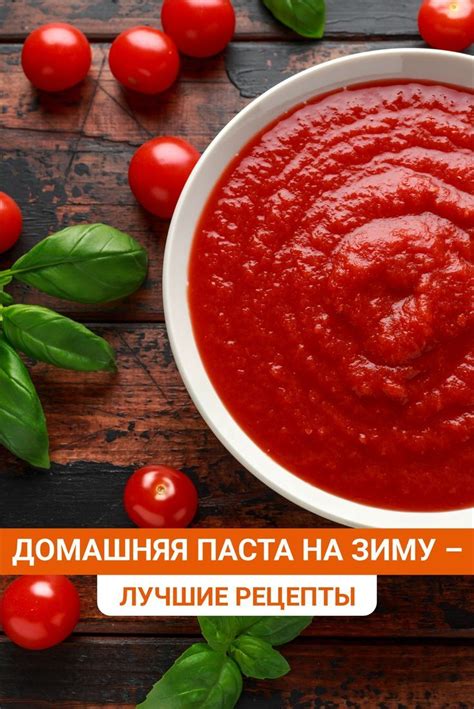 Как приготовить домашнюю мисо пасту