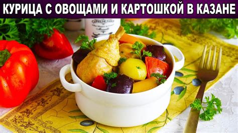 Как приготовить задушенное куриное мясо безопасным способом