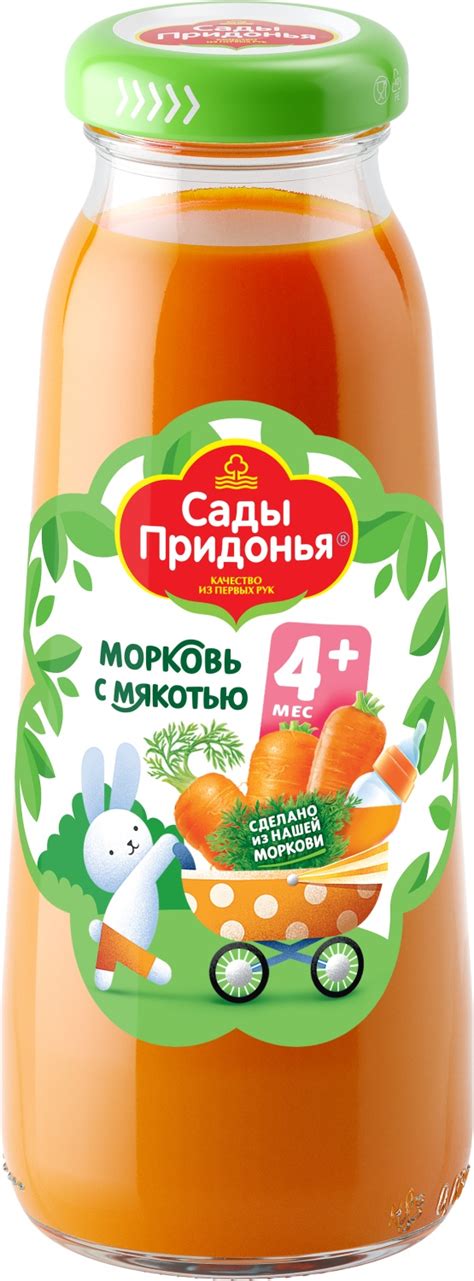 Как приготовить морковный нектар с мякотью?