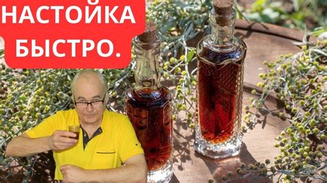 Как приготовить настойку соды