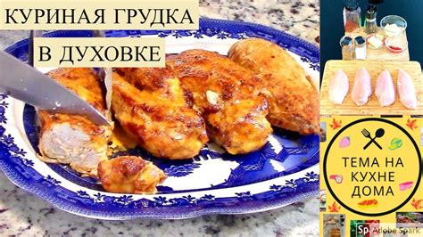 Как приготовить рыбью шкуру