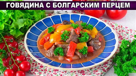 Как приготовить сочное запеченное ягненка с овощами