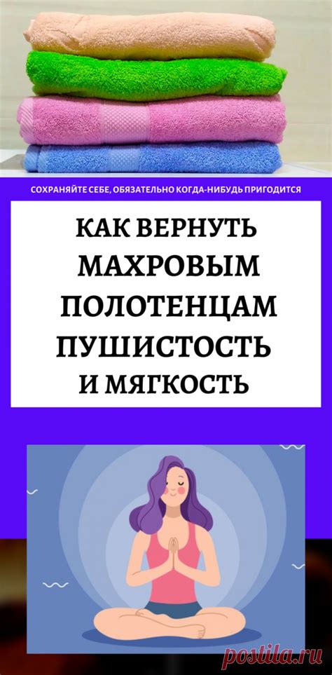 Как придать мягкость пельменевому тесту с помощью секретных ингредиентов?