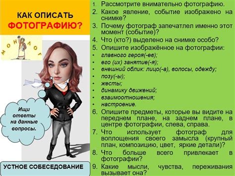 Как применять "раннее" для описания порядка событий