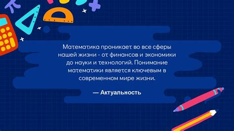 Как применять принцип "почему" в различных сферах жизни?