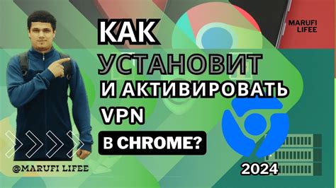 Как приобрести и активировать VPN Касперского