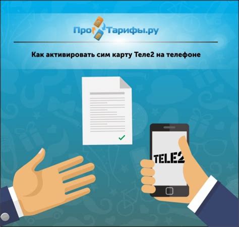 Как приобрести SIM-карту Теле2 в Турции