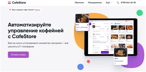 Как присоединиться к закупкам гов интернет-магазинов