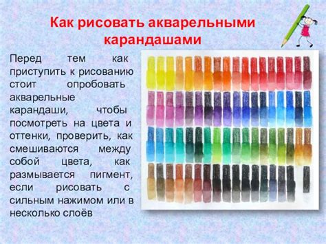 Как приступить к рисованию пушистого хвоста: техники и инструменты