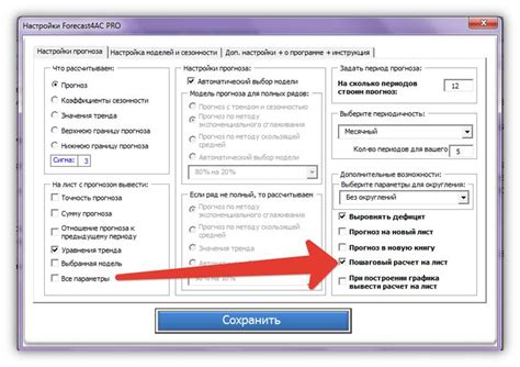 Как проанализировать результаты установки чипа ECU