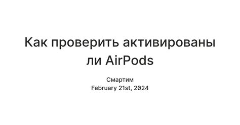 Как проверить, активированы ли у вас рекламные показы