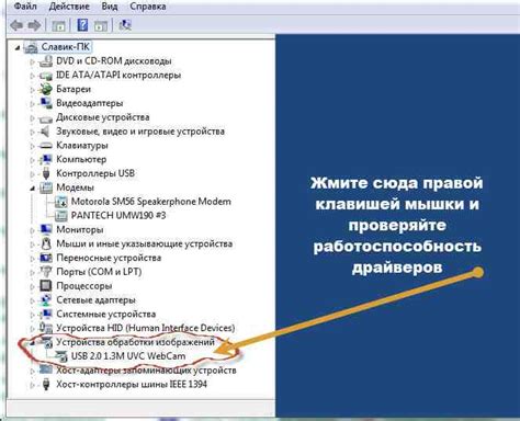 Как проверить, активна ли камера ноутбука HP