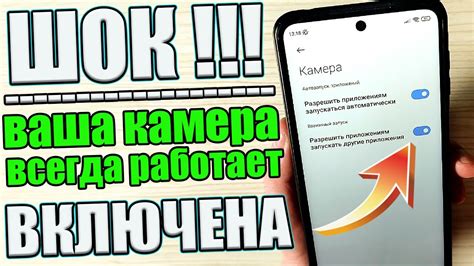 Как проверить, включена ли камера на вашем смартфоне для Zoom