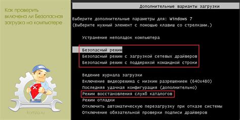 Как проверить, включена ли опция "Все супер"?