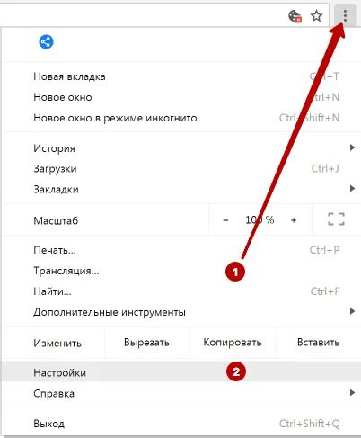 Как проверить, включены ли cookie в браузере Chrome