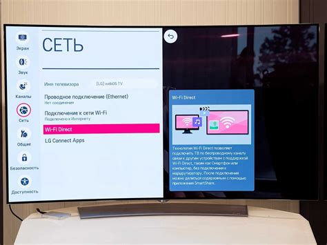 Как проверить, включен ли интернет на телевизоре LG