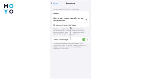 Как проверить, какие приложения на iPhone задействуют геолокацию