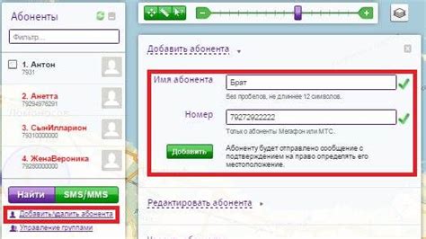 Как проверить, подключена ли услуга "Будь на связи" на Мегафоне