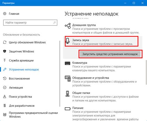 Как проверить, работает ли NTFS на Андроиде