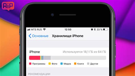 Как проверить, сколько памяти занимает Telegram на iPhone 13