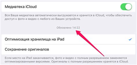 Как проверить, сохраняется ли информация в iCloud