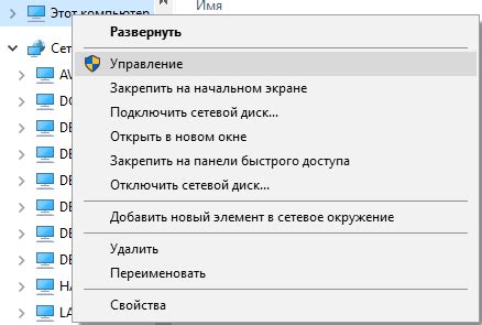 Как проверить, успешно ли удален NFS