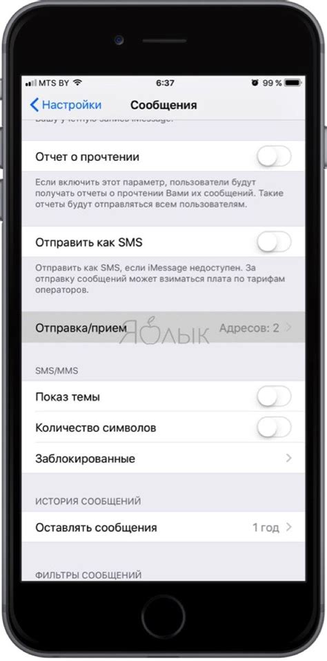 Как проверить, что номер телефона подключен к iMessage