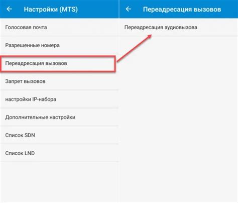 Как проверить, что переадресация Мегафон на Samsung была успешно отключена