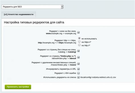 Как проверить, что редирект выполнен успешно