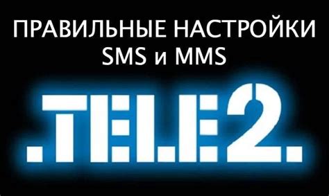 Как проверить МГ на Теле2: подробная инструкция