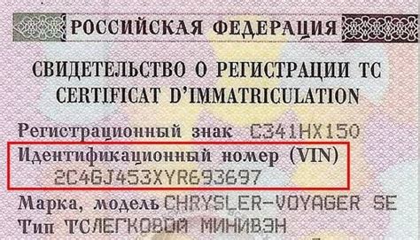 Как проверить авто по VIN коду в государственных базах данных