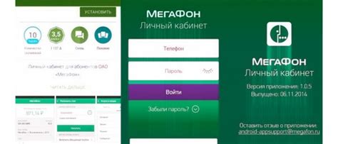 Как проверить баланс Мегафон с другого номера