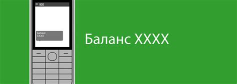 Как проверить баланс карты Сбербанка через интернет-банк