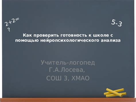 Как проверить готовность груши к употреблению