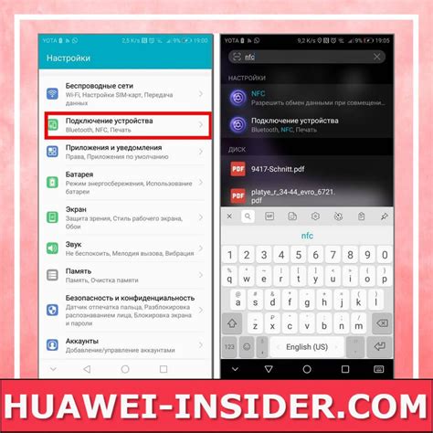 Как проверить доставку SMS на Honor с Android