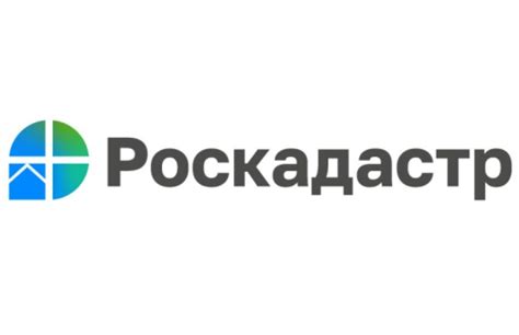 Как проверить достоверность выписки из росреестра