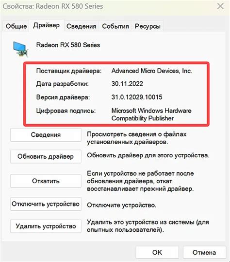 Как проверить драйверы с помощью программных утилит