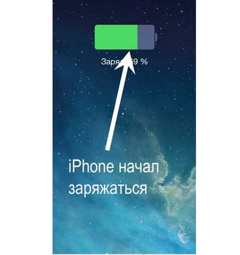 Как проверить заряд аккумулятора на iPhone в выключенном состоянии