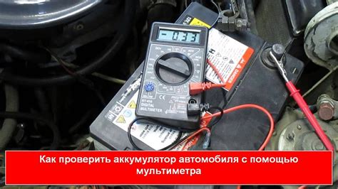 Как проверить заряженность аккумулятора S4