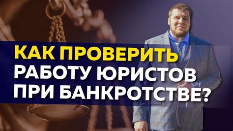 Как проверить информацию о банкротстве физических лиц и ИП?