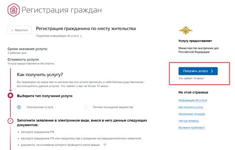 Как проверить информацию о квартире