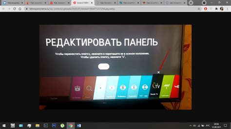 Как проверить и очистить кэш на телевизоре LG Smart TV