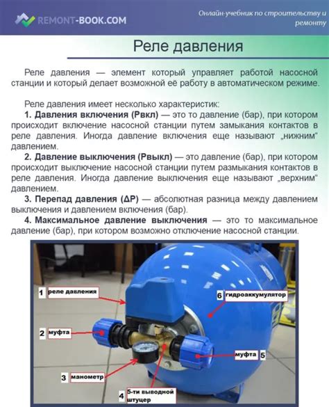 Как проверить и ремонтировать реле давления на гидроаккумуляторе