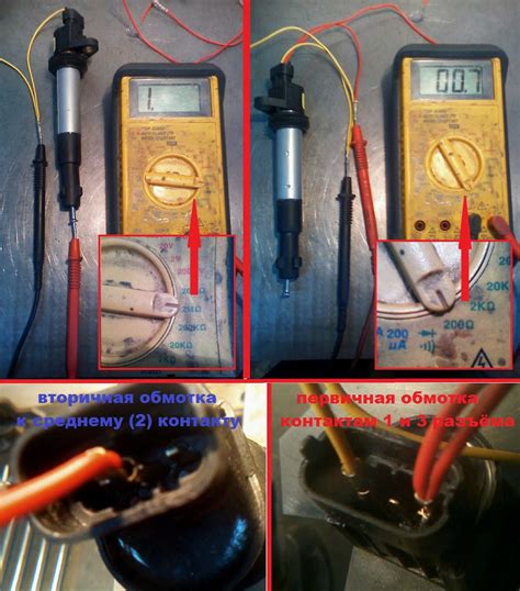 Как проверить катушку зажигания ВАЗ Приора мультиметром
