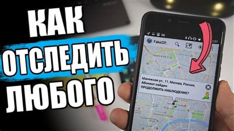 Как проверить местонахождение посылки по фамилии