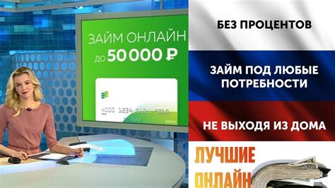 Как проверить микрозайм по паспорту через контактный центр