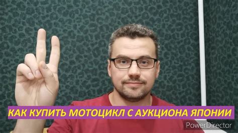 Как проверить мотоцикл с Японии